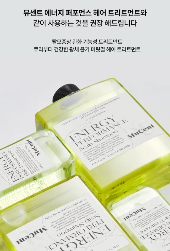 상품코드 : VP006 [뮤센트X양쥐언니] 뮤센트 에너지 퍼포먼스 스칼프 샴푸 680ml