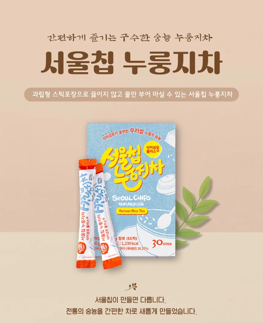[서울칩] 누룽지차 식이섬유 플러스 11gx30T