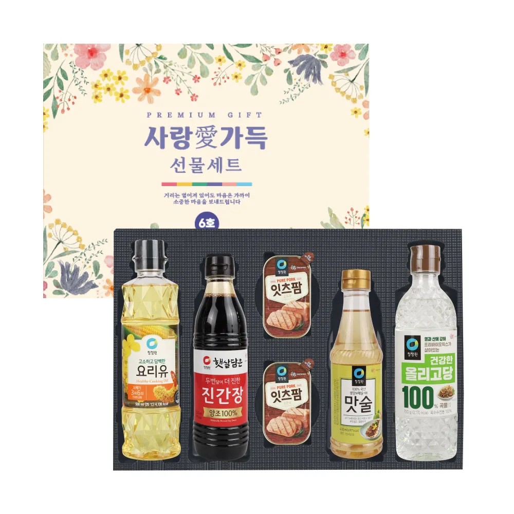 청정원 선물세트