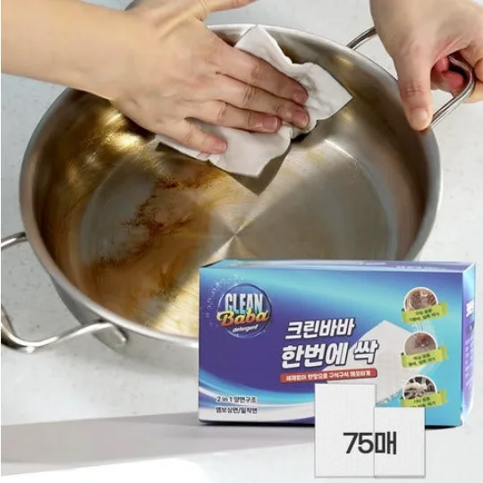 크린바바 한번에 싹 매직시트 75매 사진 2