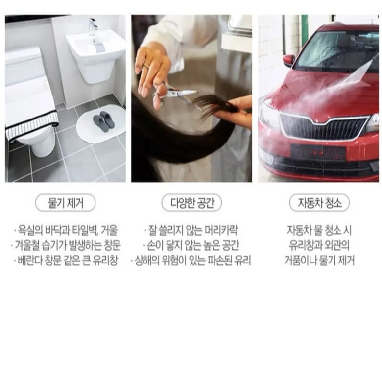 상품코드 : SB015 바치 요술빗자루
