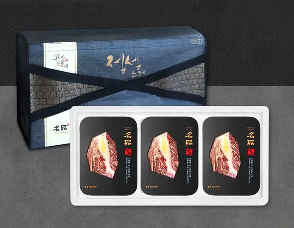 [안동누리名品한우] 1등급 한우 등심 선물세트1호 1.2kg (등심400g,등심400g,등심400g)(3구)