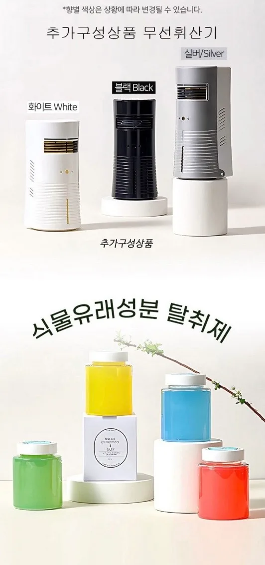 에어메딕 검 고체 무향 유향 탈취제 200g