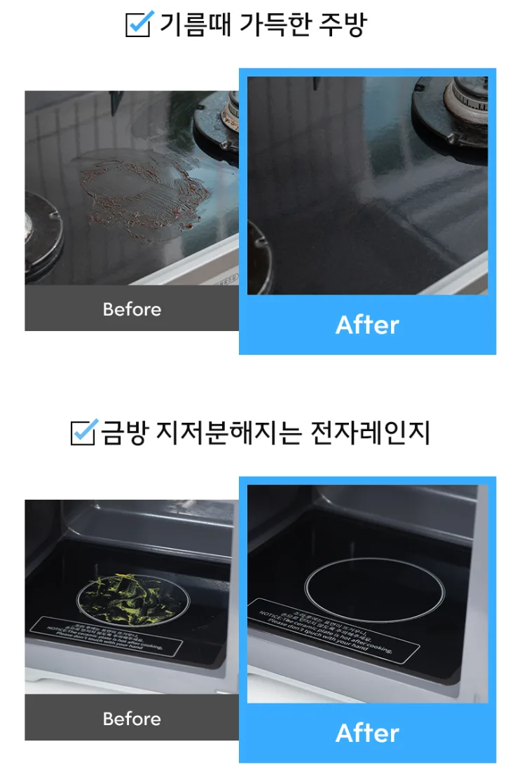 다목적 세정롤티슈 대용량 150매 오렌지향