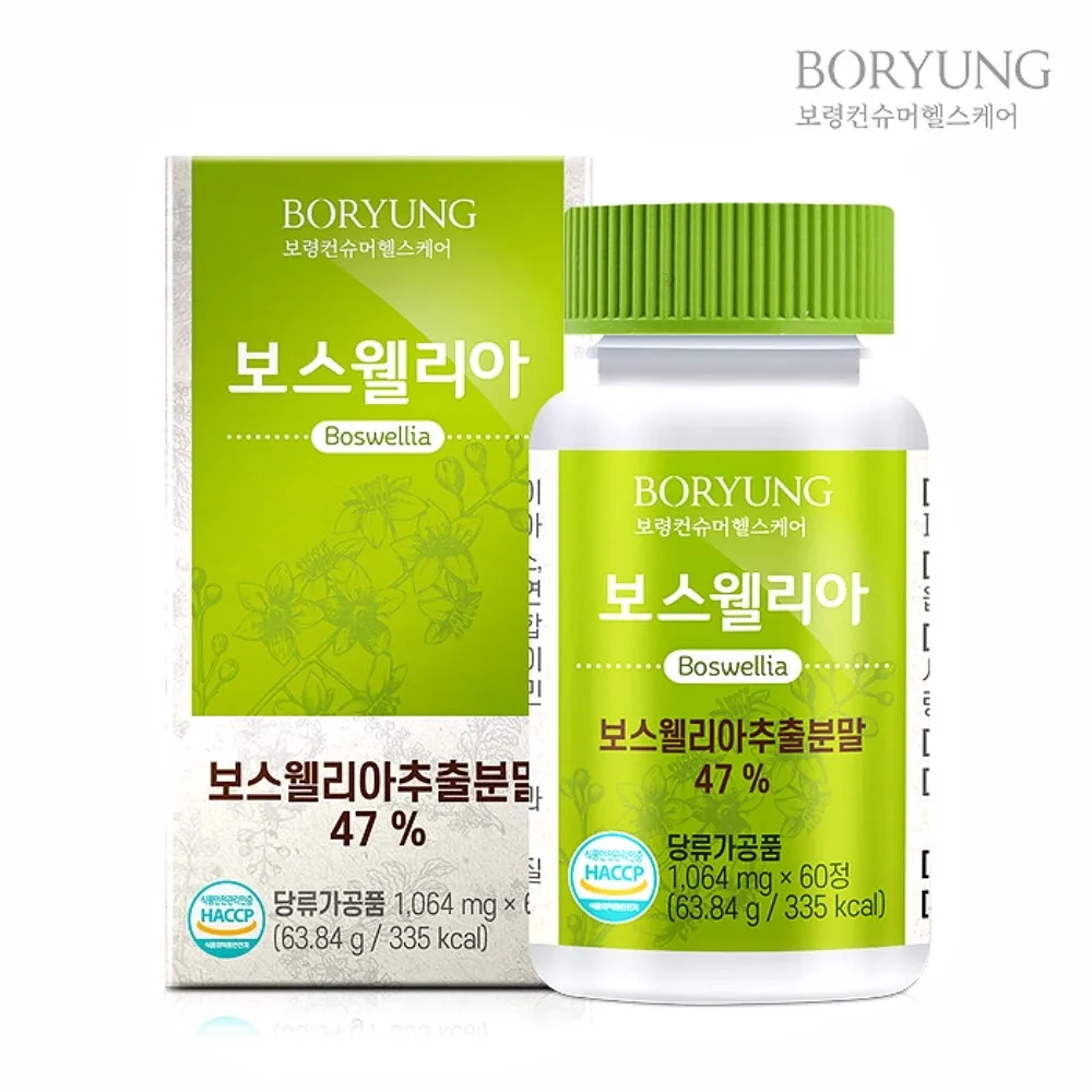 [보령] 보스웰리아 (1,064mg x 60정)