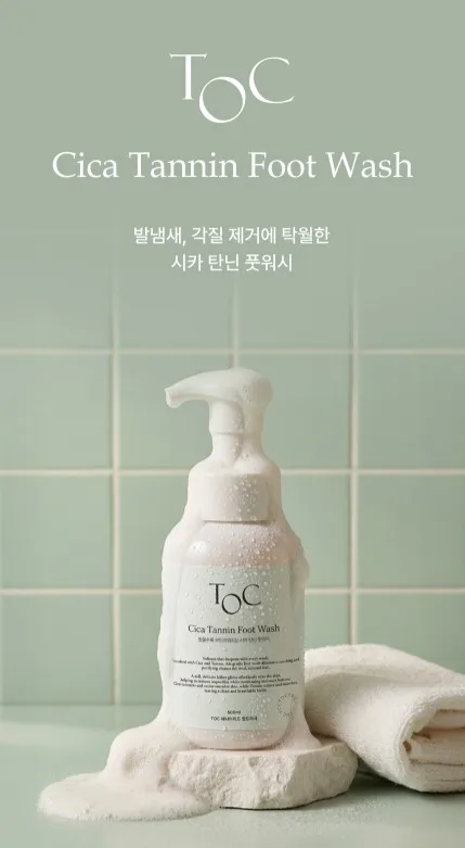 상품코드 : SOS007 <발 냄새, 각질제거> 시카 탄닌 풋워시 500mL