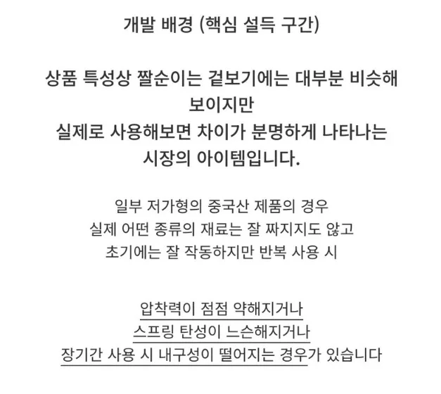 업그레이드 스프링 야채탈수기 짤순이