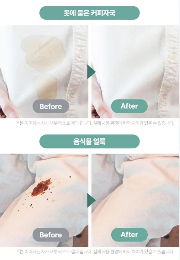 아이앤어스 민감성 신생아&온가족 얼룩제거제 500ml