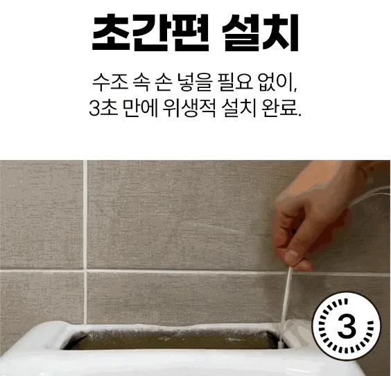 프라데라 사계절 파스텔 변기세정제(4개입)