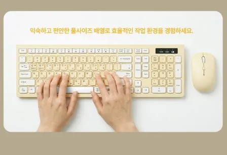 엑스트라 gni-604 저소음 무선 키보드&마우스 세트