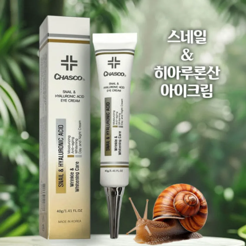 [차스코] 링클스네일 & 히아루론산 아이크림