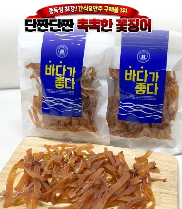 부들촉촉담백 프리미엄 몸통 꽃징어 150g