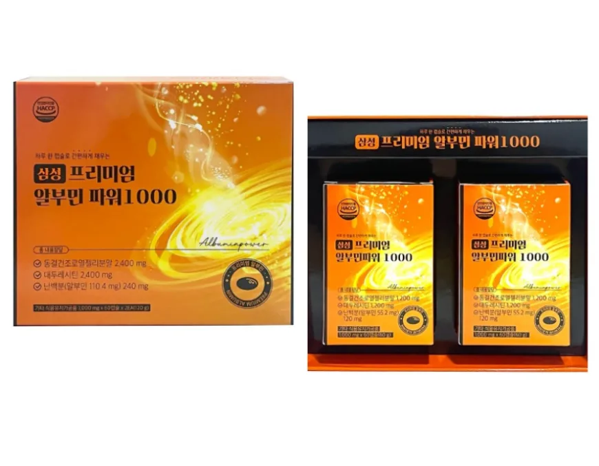 삼성 프리미엄 알부민 파워 1000