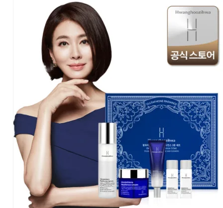 황후지화 글루타치온 래디언스 3종