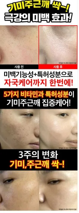 한팩토리 비타 리얼 크림 15ml 1+1