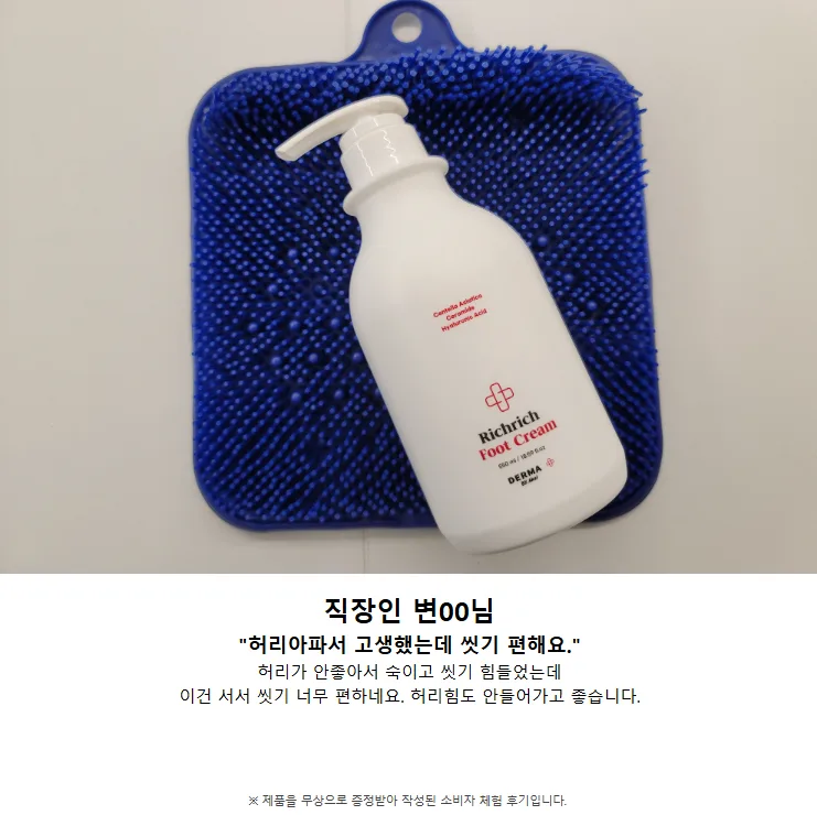 상품코드 : H3922 [아케이] 리빙 안티폴루 풋브러쉬