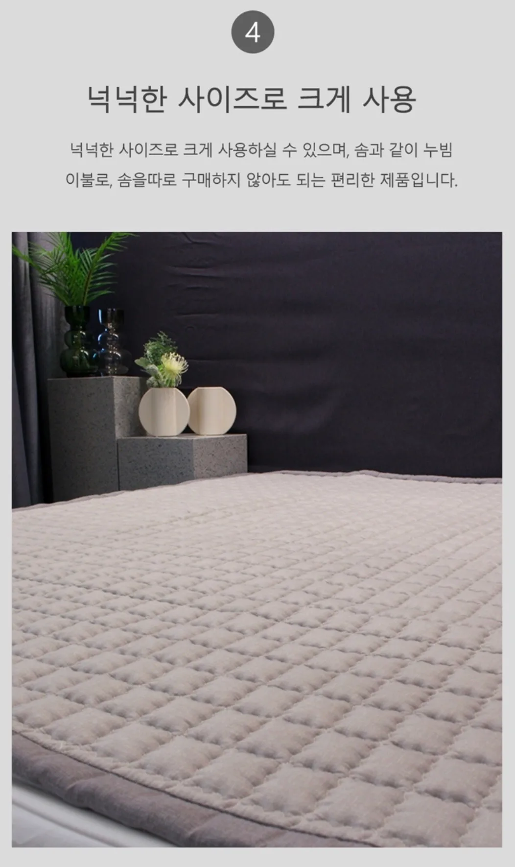 [Guy Laroche] 세미마이크로 댄디그레이 이불 단품 Q(Queen)