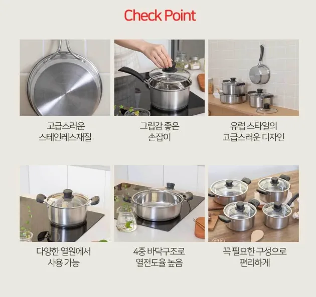 상품코드 : H679 [로얄그래프톤] 딜리스 IH 스텐냄비 4종 (RG1143)