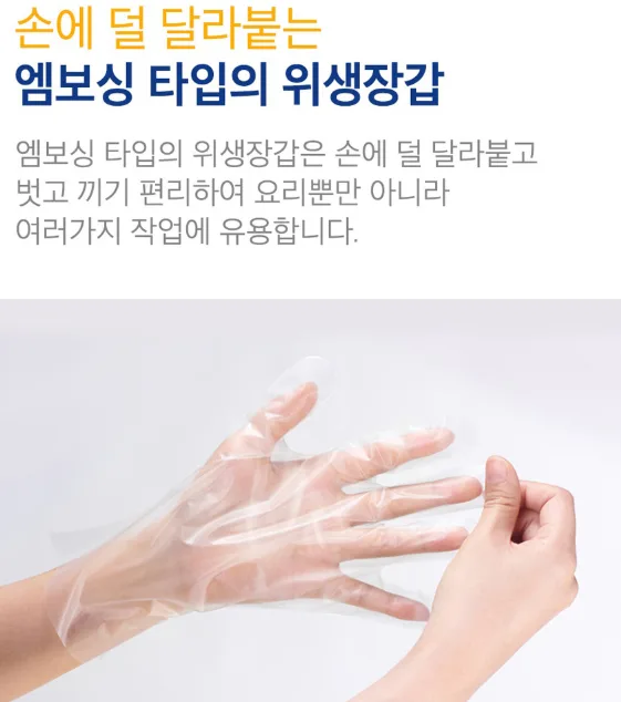 상품코드: GLB037 코멕스 위생장갑 3개입