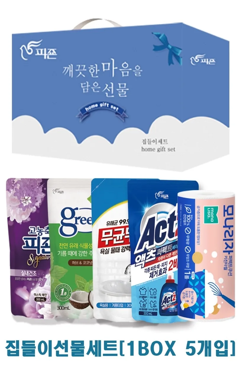 피죤 집들이 세트 5종 (카톤발주용)