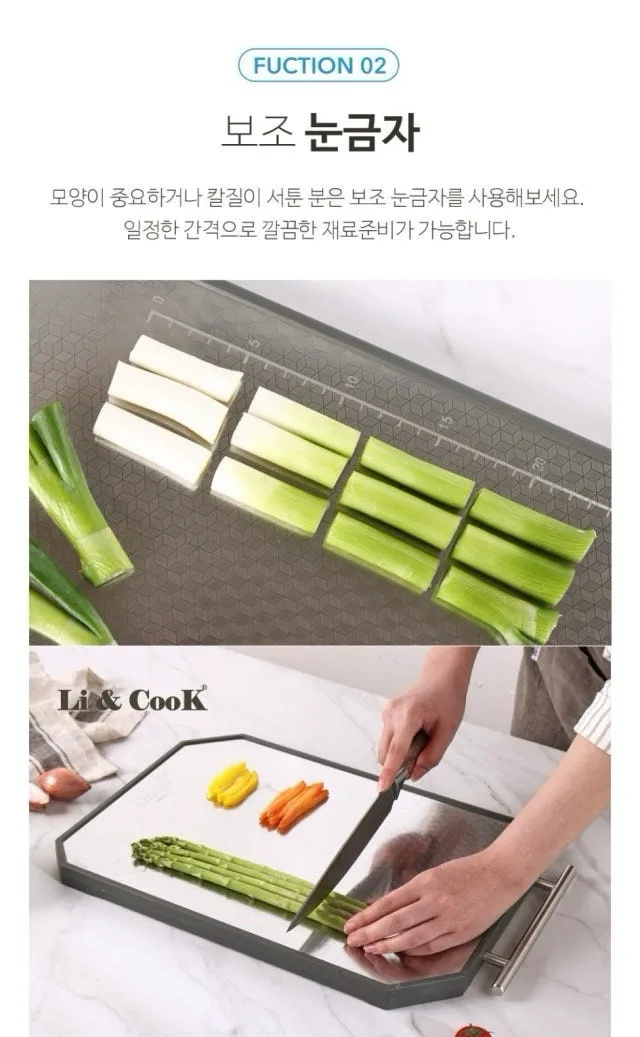 상품코드 : H3316 [리앤쿡] 네오클래식 스탠앤우드 커팅보드