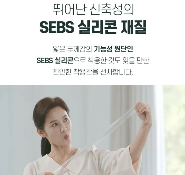 (간편세척 재사용) BNS 시큰시큰 손목전용 보호대
