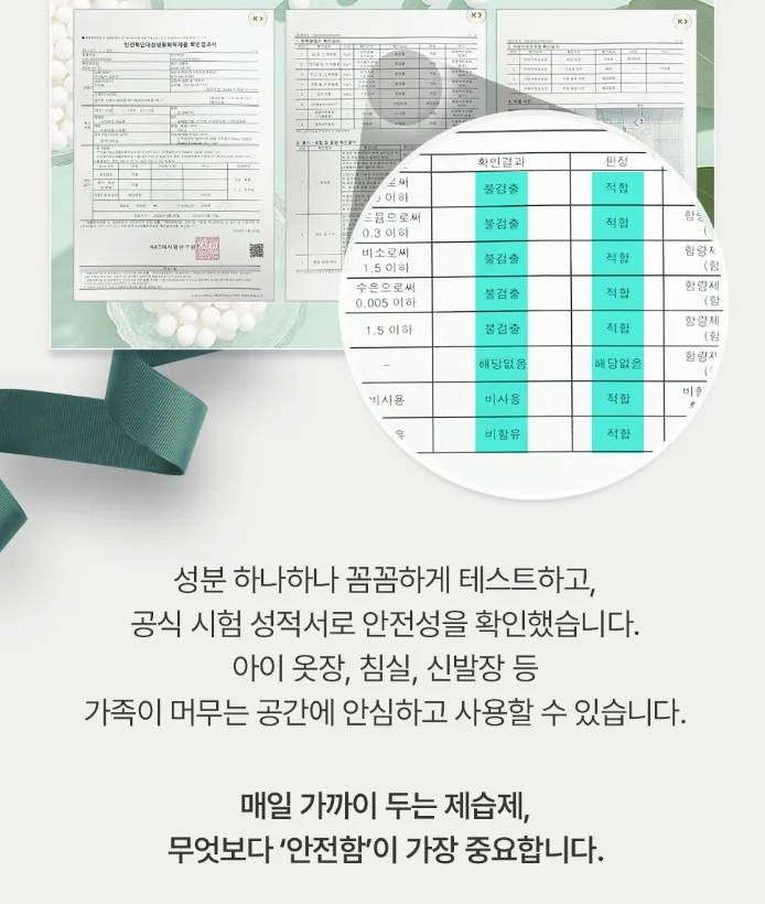 (신형) 클린뽀송타임 옷걸이형 대용량 습기제거제 220g 10개입 1세트