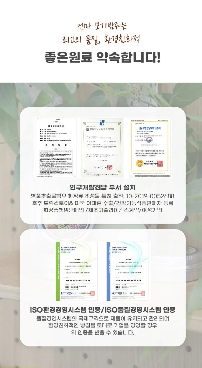 상품코드 : LN001 여름필수템 천연원료 모기퇴치제 엄마 모기밤줘 5ml(스틱)