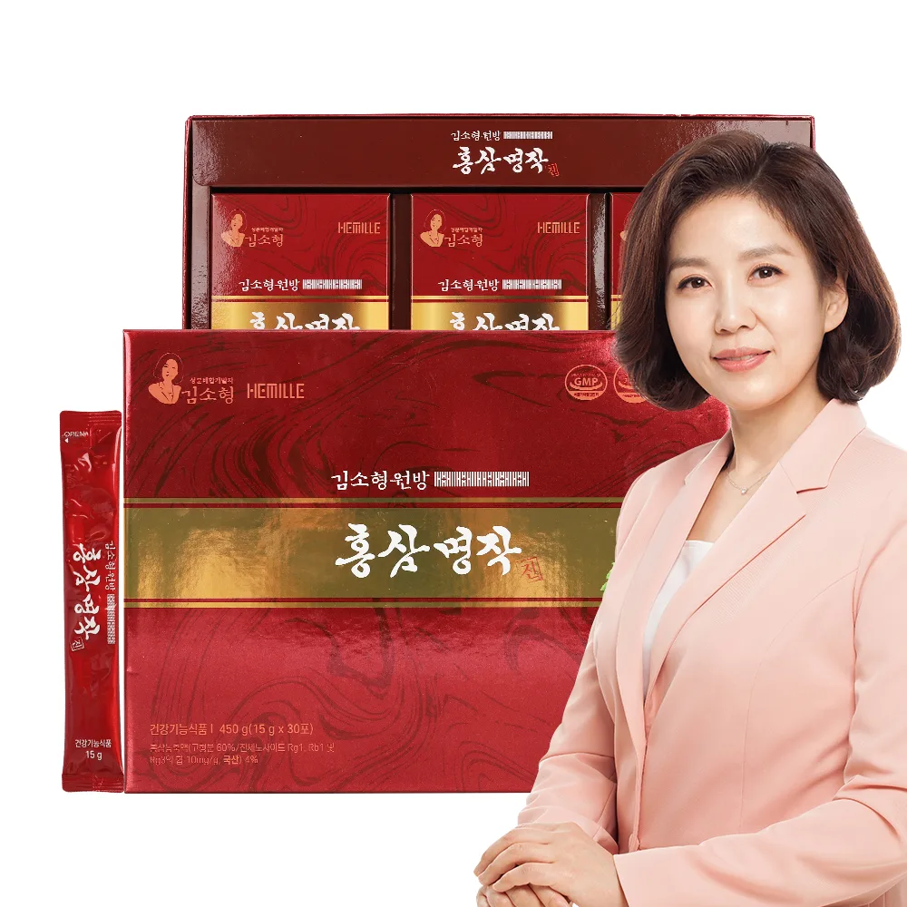 [김소형원방] 홍삼명작