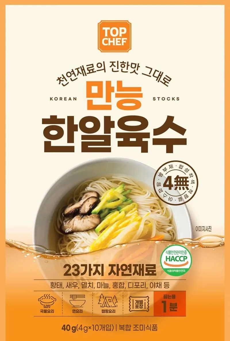 상품코드 : UB048 [탑셰프] 만능한알육수 구포국수 2P(3종) 랜덤발송
