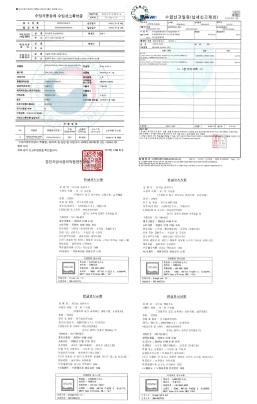 상품코드 : GLB0103 베르겐 퓨어밸런스 레몬 올리브 스틱 세트