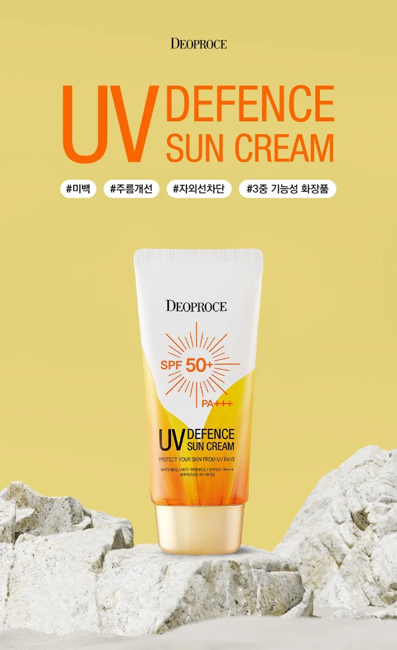 [UV] 디펜스 톤업썬크림70g SPF50+ PA+++