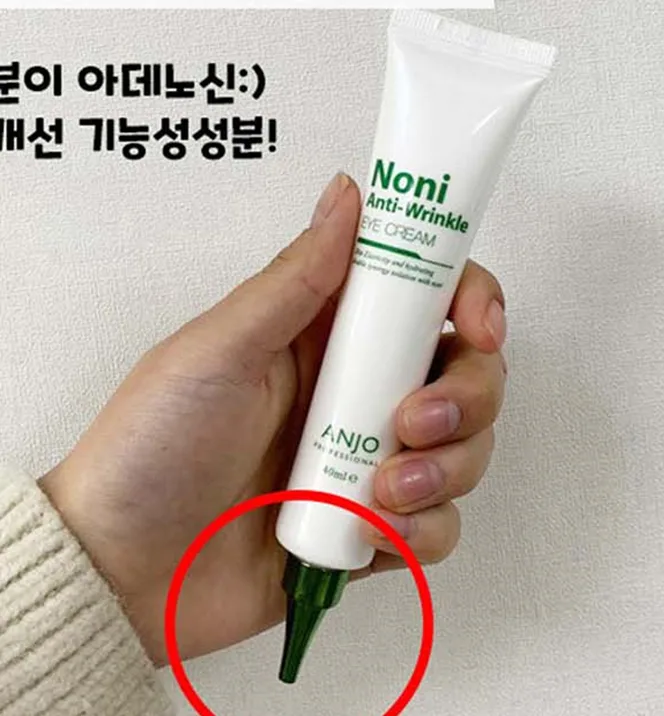 [앙쥬] 프로페셔널 노니 안티링클 아이크림