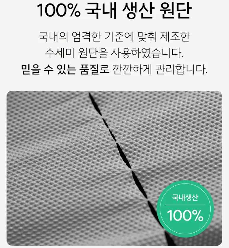 기름기 위생 걱정없는 일회용 수세미 60매