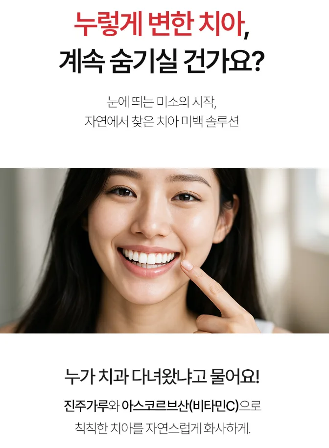 프라데라 인생치약 100g