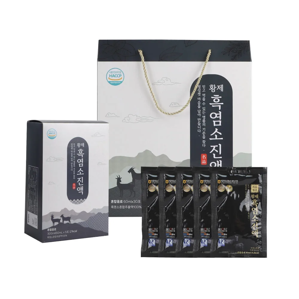 황제 흑염소 진액 60ml 30포