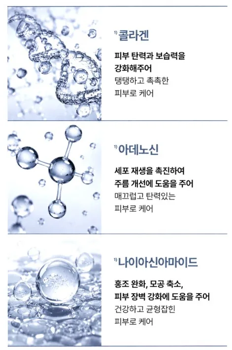 (파우치형) UV컷 기미차단 쿨링 하이드로겔 썬패치 1세트