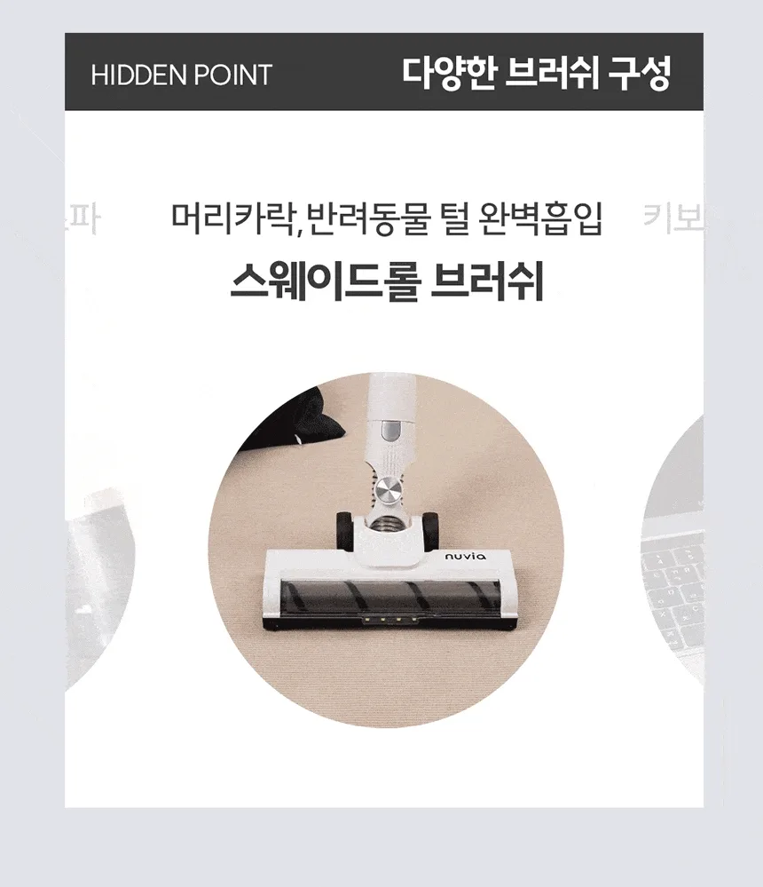 상품코드 : H3783 누비아 무선 청소기 NVX PRO 자동충전거치대 + 필터 3p