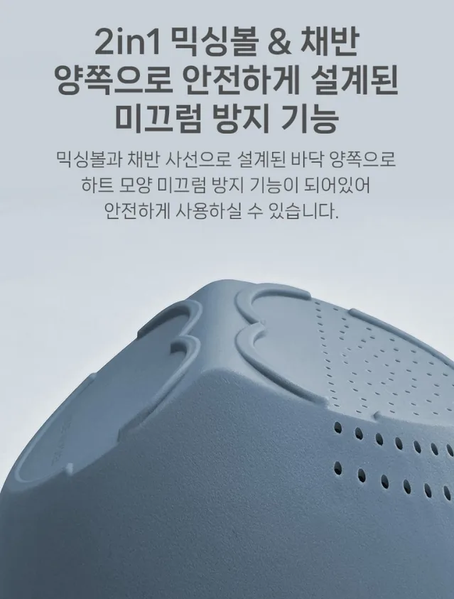 카밀리아 세척탈수 하트믹싱볼 3종 선물세트 (손잡이박스)