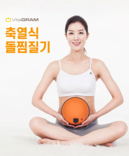 [우공토] 스마트 돌찜질기 (WGT-0605-1)