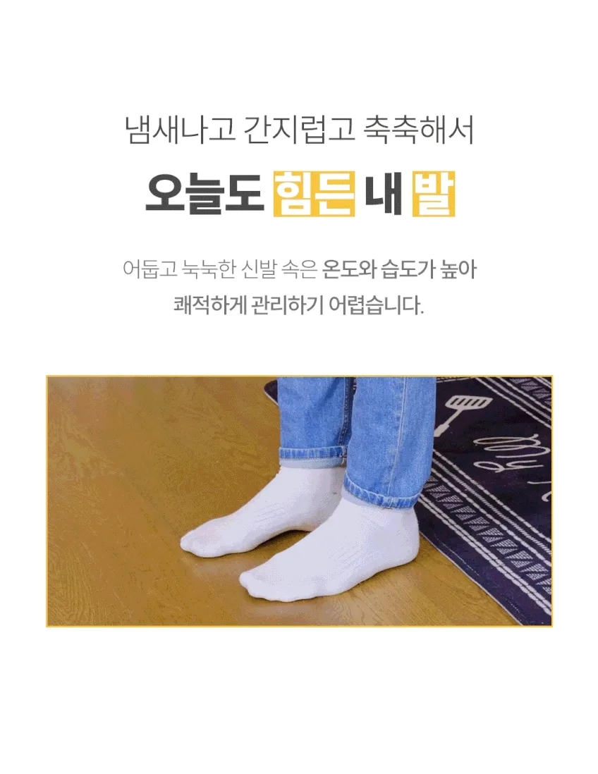 상품코드 : CO001 풋티스 발관리 풋케어 티슈 5개입