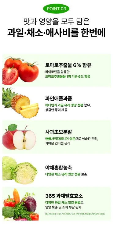 퓨어스 샐러디 츄 2,000mg × 30정 (60g)