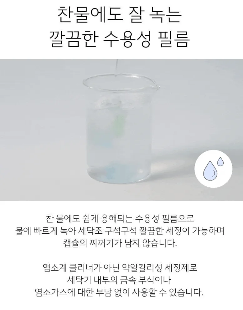 욕실용세정제 750ML
