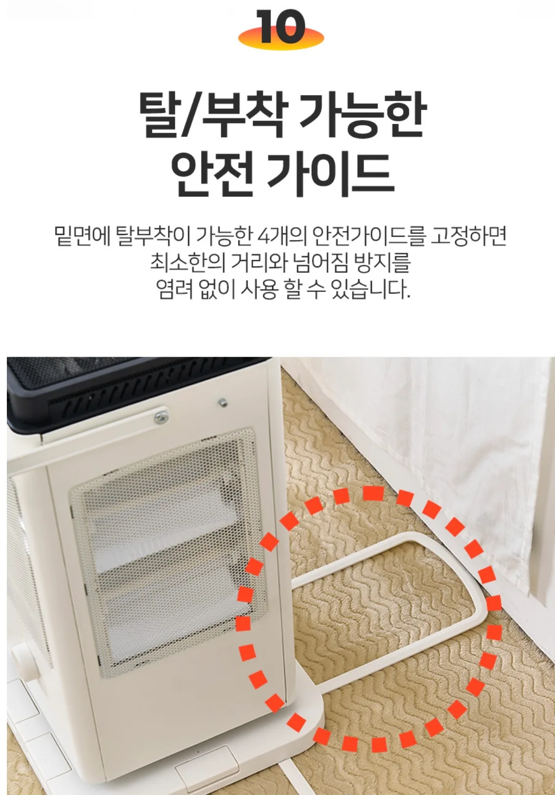 상품코드 : BE014 [벤하임] 오방향 전기히터 발터치 난로 스토브 온풍기 석영관 (BS-2000-EHA)