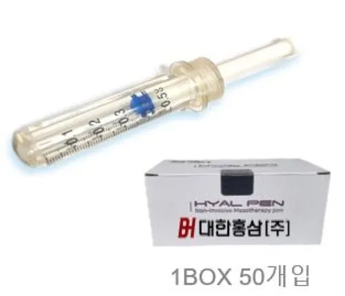 [대한홍삼] 니들프리 (50개입/1박스) / 바늘이 없는 피부 미용 기구