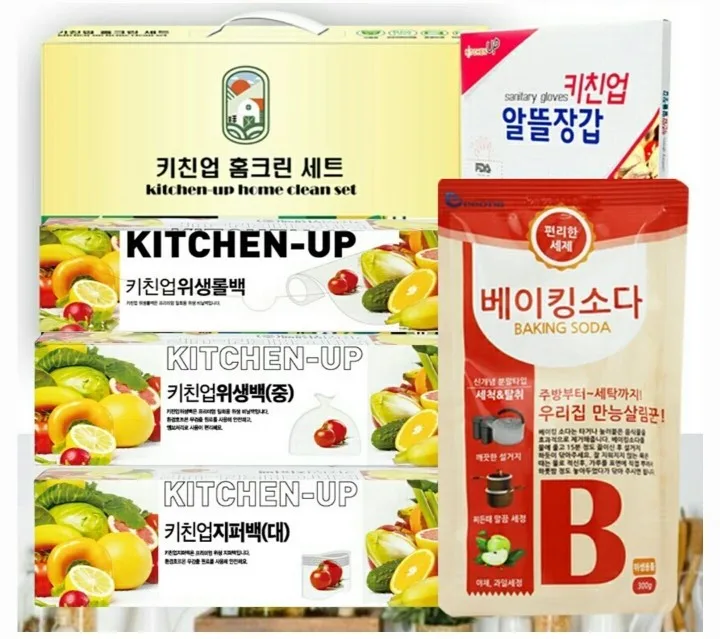 키친업 홈크린 5종