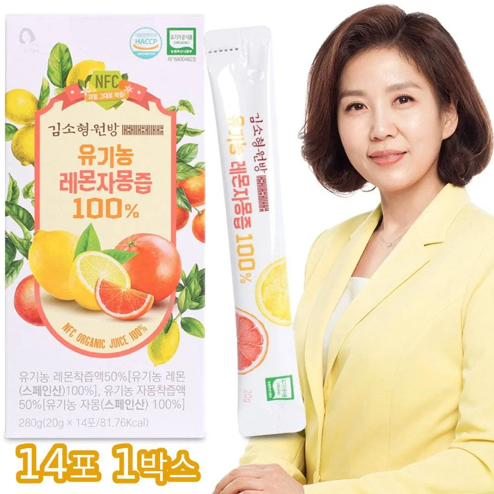 김소형원방 유기농 레몬자몽즙 20g x 14포 1개