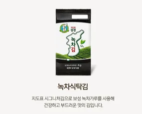 상품코드 : GLB088 지도표 성경김 선물 L호