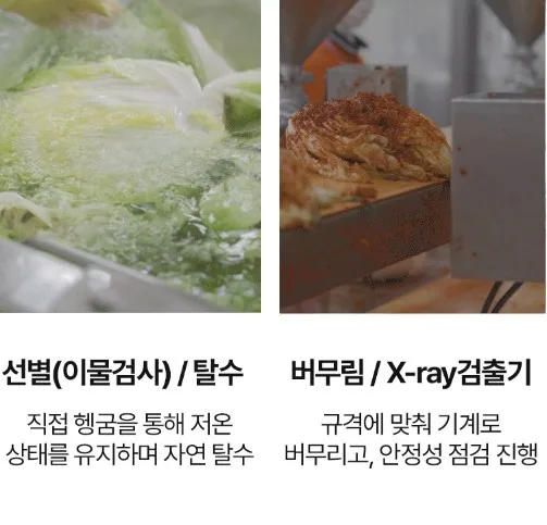 상품코드 : HAN006 한울 시원칼칼 고추씨백김치 1kg