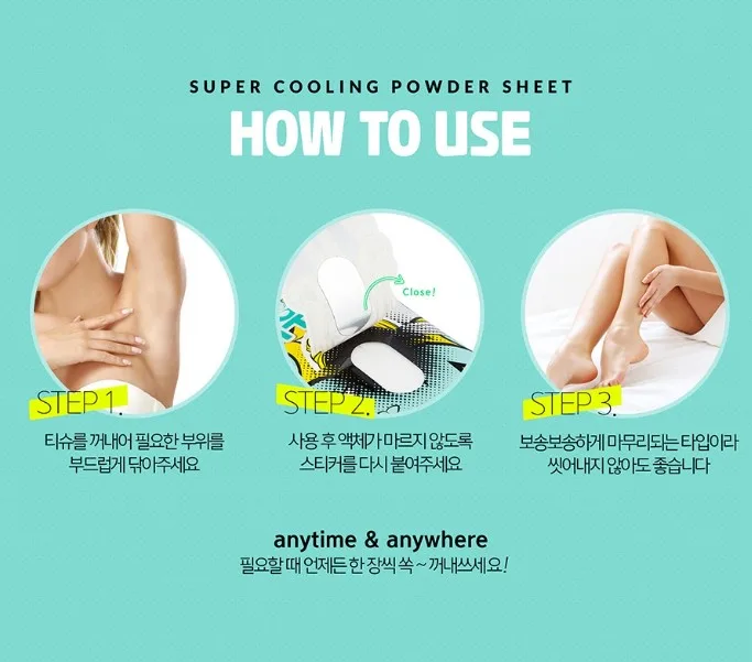 파워퍼프걸 슈퍼 쿨링 파우더시트 15매 87g